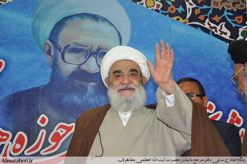 بینات معظّمله در آئین تجلیل از اساتید حوزۀ علمیّۀ اصفهان - 12/2/1398 بینات معظّمله در آئین تجلیل از اساتید حوزۀ علمیّۀ اصفهان - 12/2/1398