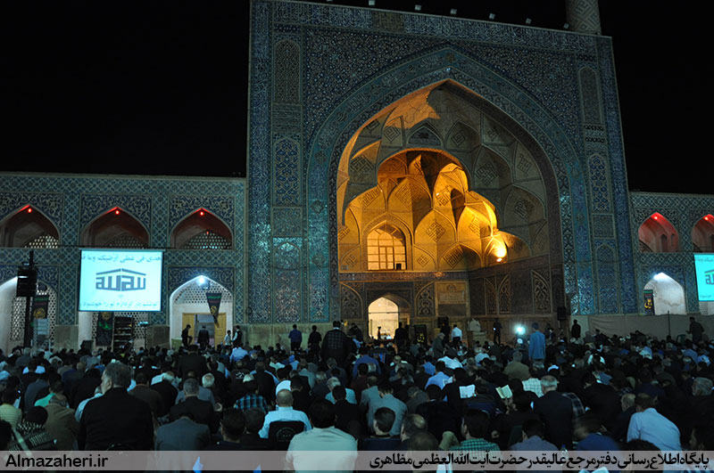 برگزاری مراسم احیای شب نوزدهم ماه مبارک رمضان با حضور و سخنرانی معظّم‌له - 4/3/1398