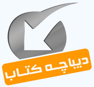 مقدمه دعای کمیل مقدمه دعای کمیل