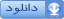 IMAGE(http://www.almazaheri.com/farsi/Image/MainPics/dan2.gif)